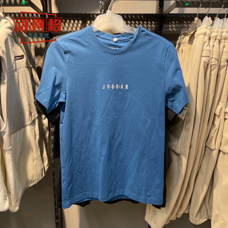 NIKE耐克男装JORDAN纯棉透气短袖运动休闲T恤夏季 DM3183-622-457