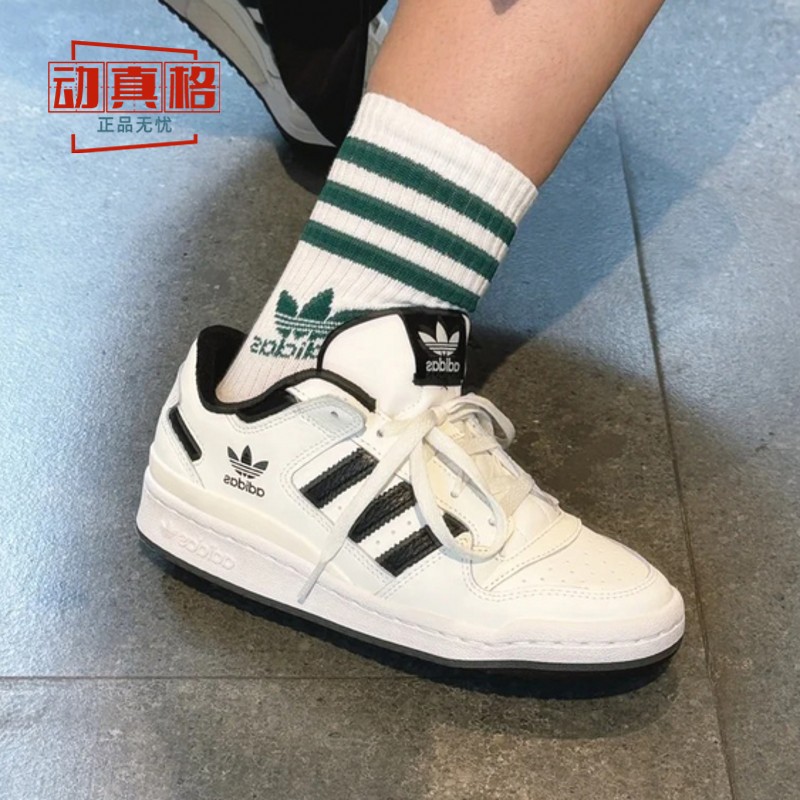 阿迪达斯三叶草男女鞋2024秋季新款FORUM篮球复古百搭板鞋IH7830