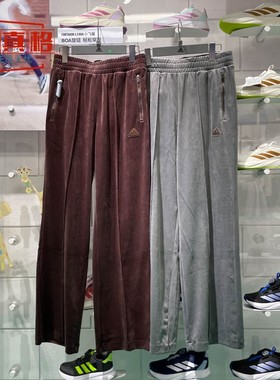 阿迪达斯女裤2024冬季新款天鹅绒舒适运动休闲直筒裤 JX6844 6845
