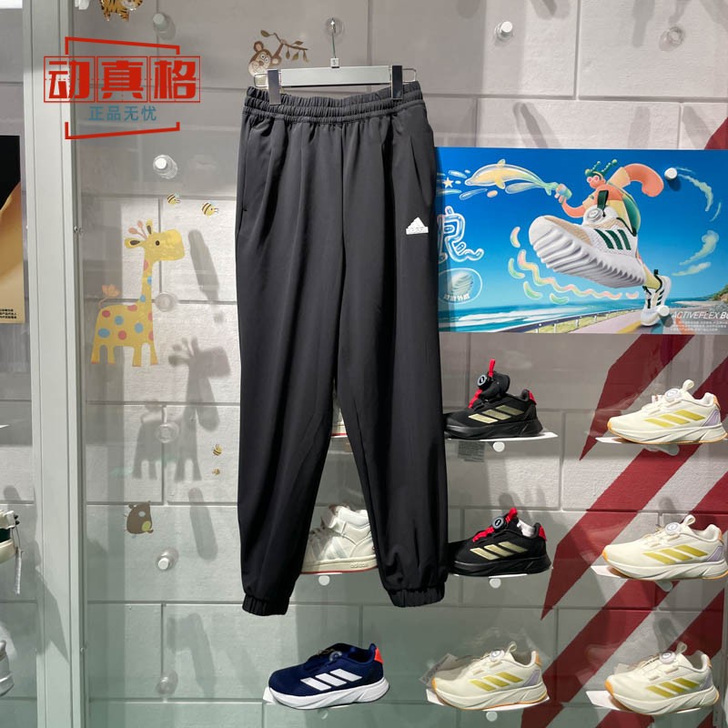 梭织运动休闲速干收口长裤