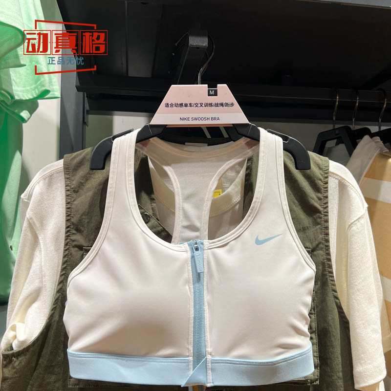 耐克女子中强度内衣健身训练运动bra跑步背心2025夏款 HF6595-134