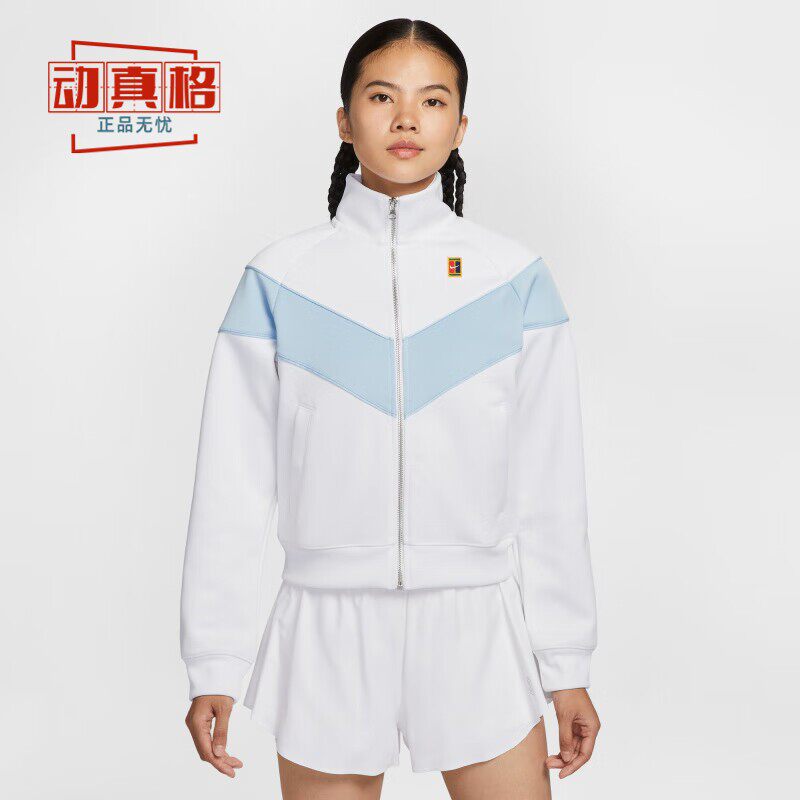 Nike耐克女子网球白蓝拼接外套
