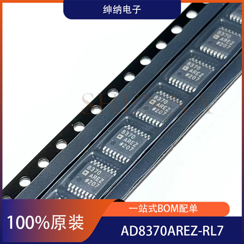 AD8370AREZ-RL7 AD8370ARE 特殊用途放大器ic 封装TSSOP-16原装