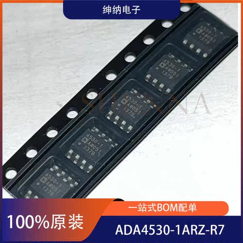 ADA4530 ADA4530-1ARZ-R7 封装SOIC-8 全新贴片运算电机放大器
