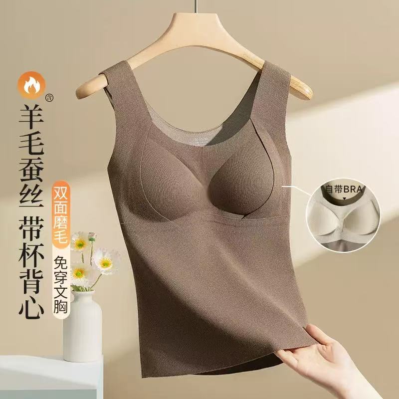 秋冬羊绒蚕丝保暖背心女固定杯可机洗不跑杯胸垫百搭内穿发热内胆