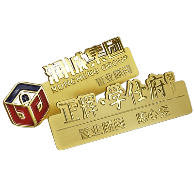 工牌胸牌员工牌铭牌姓名牌工号牌