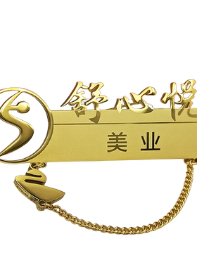 胸针徽章企业司徽胸章纪念章胸花