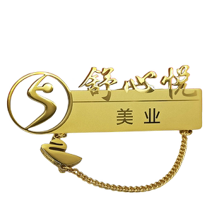企业胸针定制镂空姓名胸牌diy字母英文胸徽设计领针胸章金属徽章