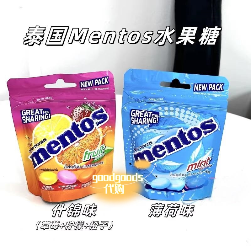 泰国Mentos曼妥思水果糖薄荷味草莓柠檬硬糖休闲零食