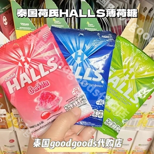 泰国 荷氏HALLS薄荷糖 润喉糖清新口气水果味清凉薄荷糖