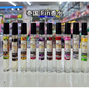 泰国 本土Fin香水 小众香水持久留香便携10ml装