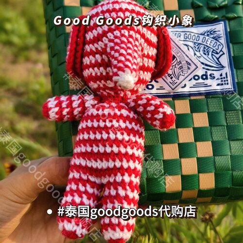 [现货] 卢瀚霆同款泰国正品GoodGoods代购手工编织个性小象挂件