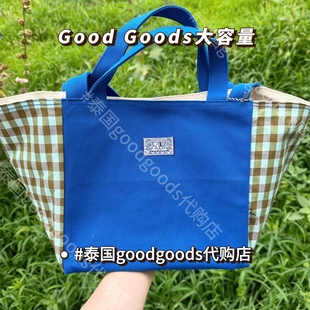 [现货]泰国Goodgoods正品代购大容量格子手提托特帆布斜挎包