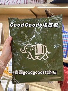 [现货]泰国正品Goodgoods新款pvc亮面漆皮果冻包手拎小众托特包