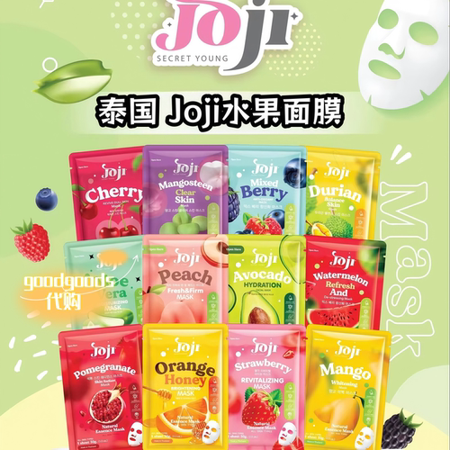 泰国 Joji水果面膜 补水保湿提亮紧致亮肤抗氧化