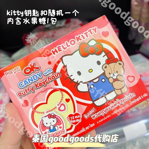 泰国 711便利店玩具盲盒零食蜡笔小新、三丽鸥、飞天小女警零食