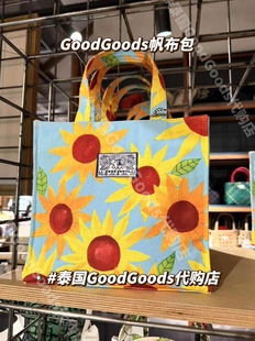 【现货】泰国秋季文艺Goodgoods正品代购手拎帆布单肩便当包包