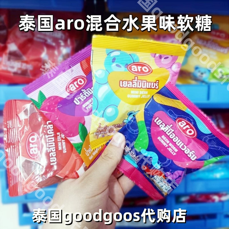 泰国aro软糖混合水果味追剧聚会解馋小零食