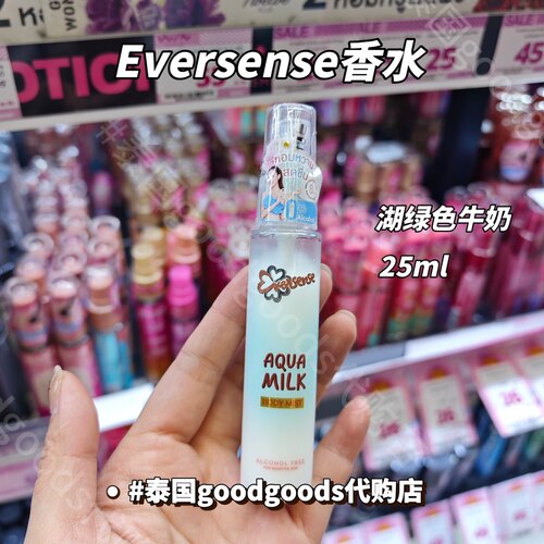 【现货】泰国Twelve小众香水男女士持久留香奶香果香衣物清新喷雾