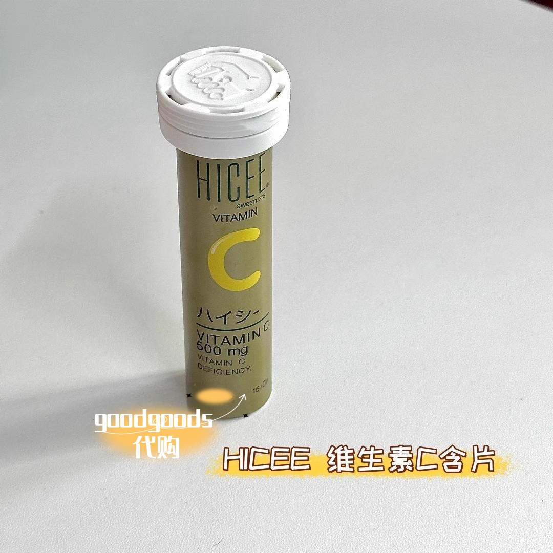 泰国 武田Hicee维生素C咀嚼片成人维C VC含片维他命C含片