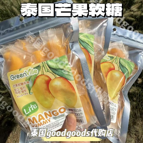 泰国芒果软糖独立包装软糯Q弹泰国进口芒果软糖