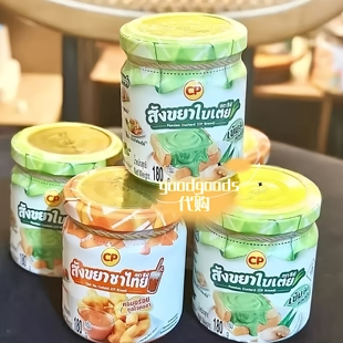 泰国 711同款CP斑斓酱泰国本土面包蘸酱甜品酱泰奶酱糕点吐司蘸酱