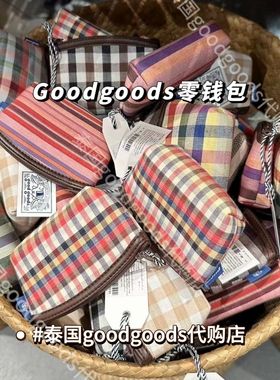 [国内现货]泰国Goodgoods正品代购零钱包卡包耳机收纳包