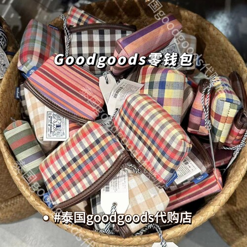[国内现货]泰国Goodgoods正品代购零钱包卡包耳机收纳包
