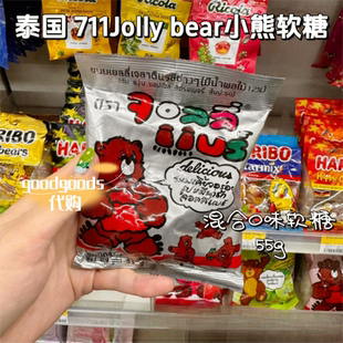 酸砂水果软糖零食糖果 bear小熊软糖3D小熊造型 泰国 711Jolly