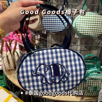 泰国goodgoods格子多巴胺手提包