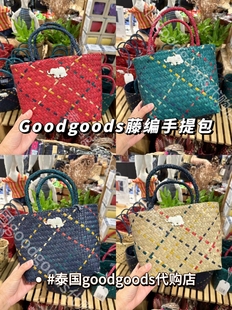 [现货]泰国正品代购Goodgoods网红菜篮草编大象包藤编织手提包