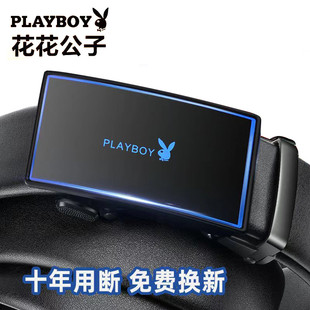 正品 腰带 花花公子皮带男士 真皮百搭纯自动扣年轻人休闲潮流牛皮裤