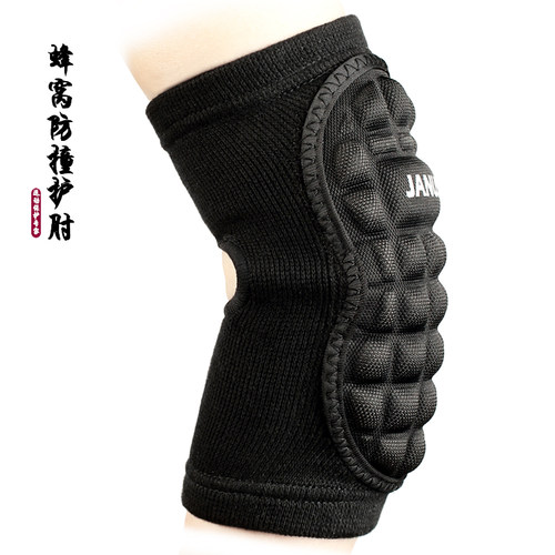 护肘运动男女守门员蜂窝海绵街舞