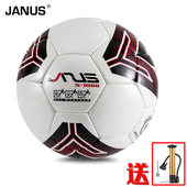 JANUS 1000 儿童足球4号小学生训练球青少年5号成人比赛手缝足球S