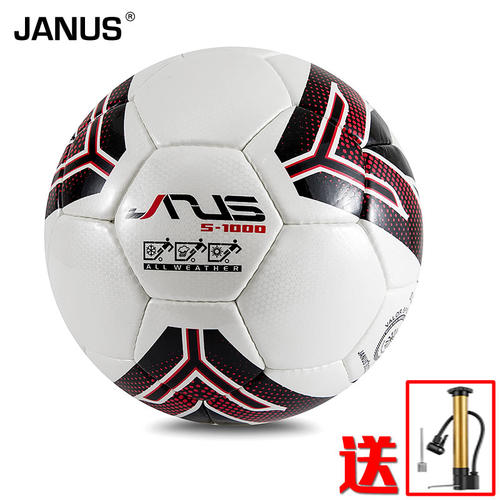 janus小学生青少年手缝儿童足球