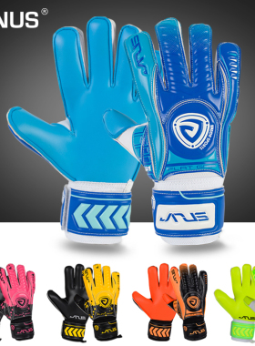 JANUS 加厚耐磨乳胶带护指成人儿童足球守门员手套门将手套 JA938