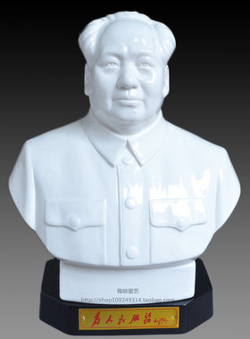 陶瓷毛泽东主席半身头像雕像塑像
