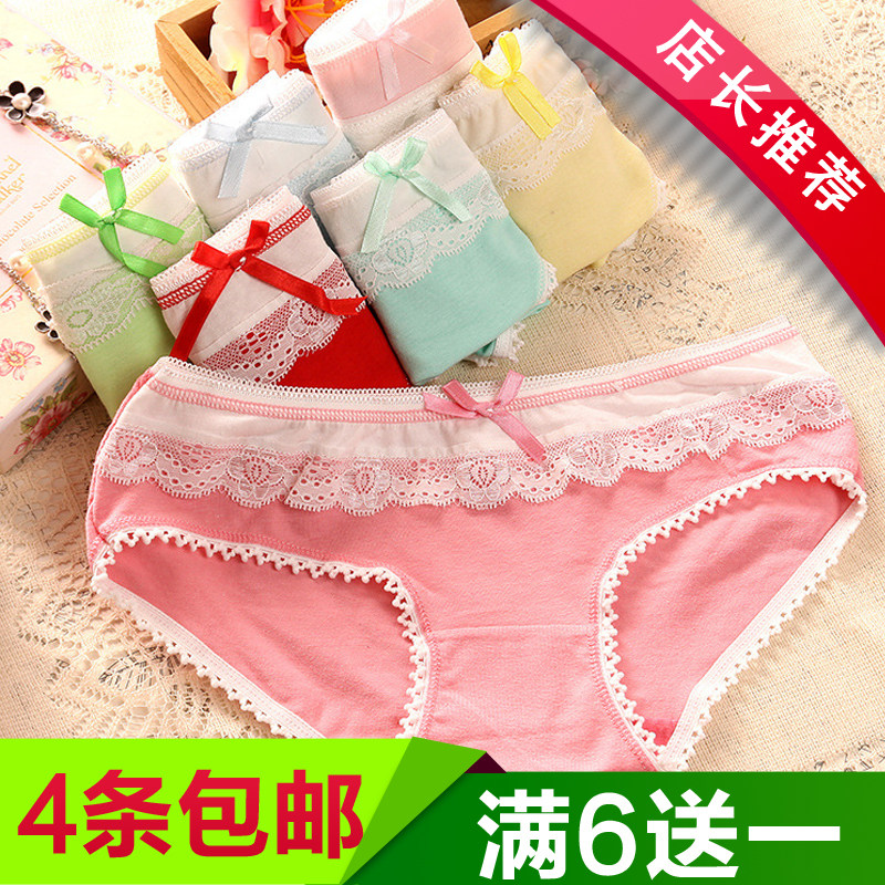 Slip jeunesse sexy en coton - Ref 651362 Image 1