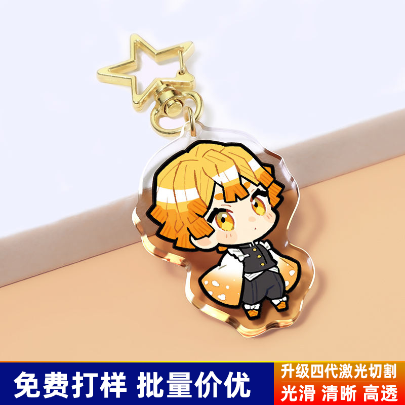亚克力钥匙扣定制卡通动漫周边小情侣照片diy个性图片挂件链定做