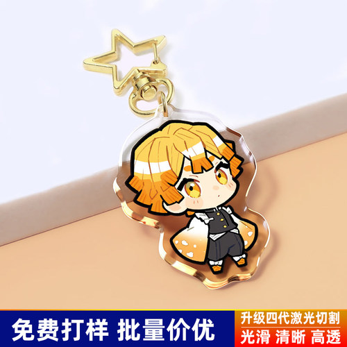 亚克力钥匙扣定制卡通动漫周边小情侣照片diy个性图片挂件链定做
