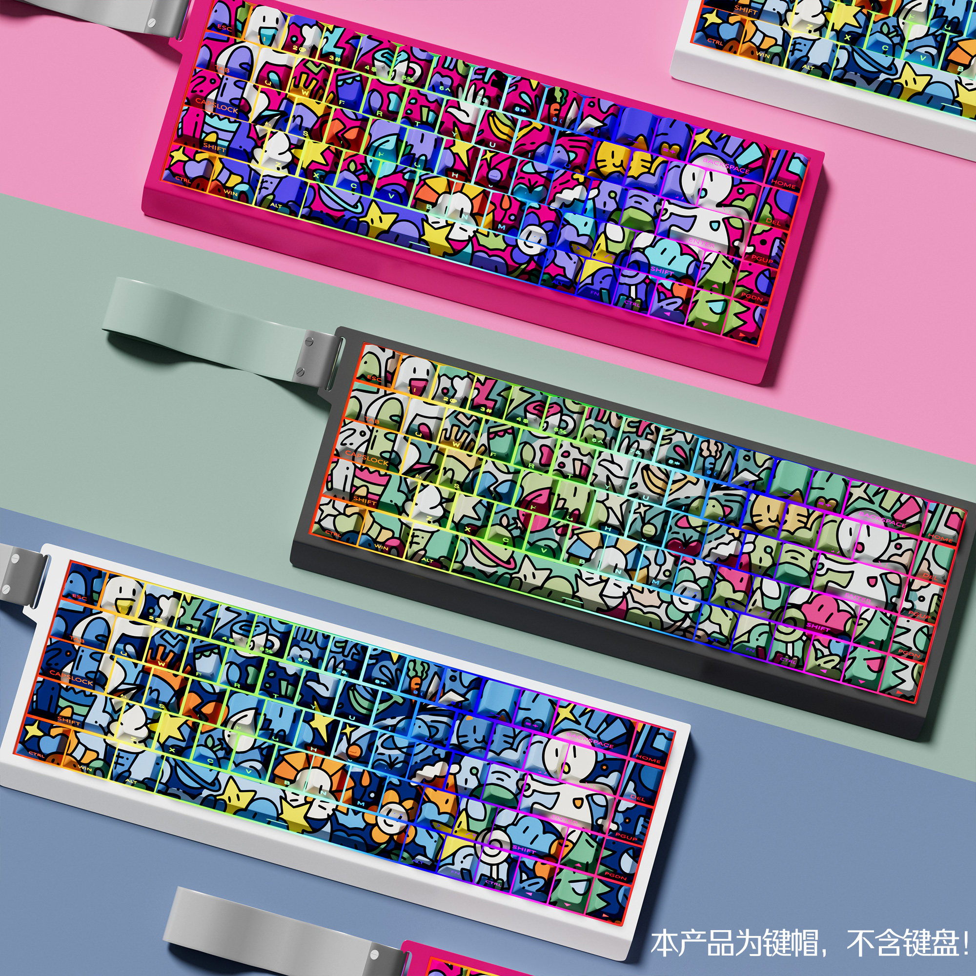 涂鸦主题键帽原厂PBT侧刻透光适配磁轴机械键盘made68迈从60配列