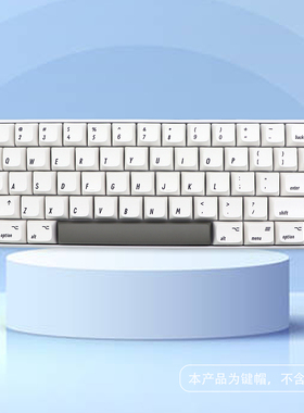 XDA 高度 白色极简风键帽热升华142键 适配61/68/104/108机械键盘