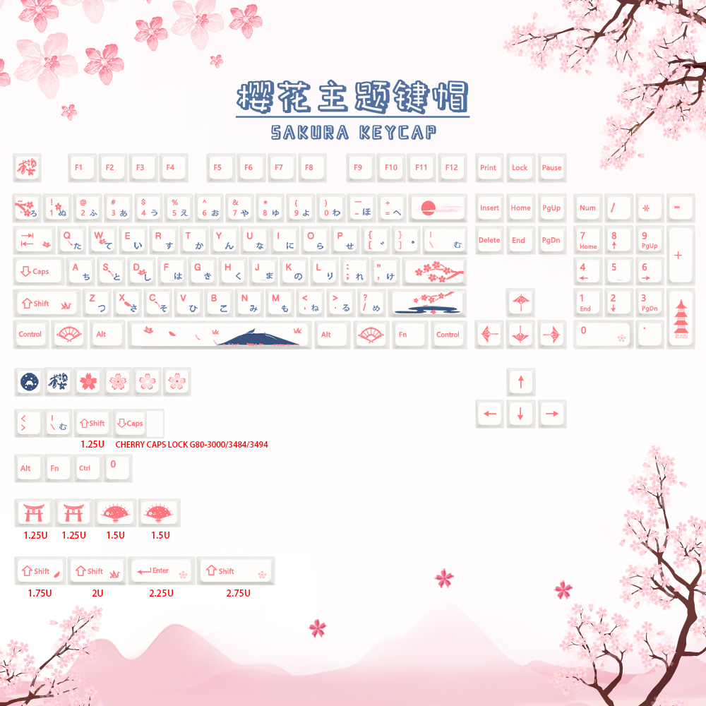 樱花个性键帽JSJT热升华