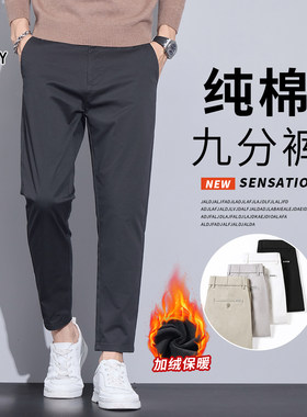花花公子秋冬季加绒九分休闲裤男士保暖商务修身直筒加厚裤子男潮