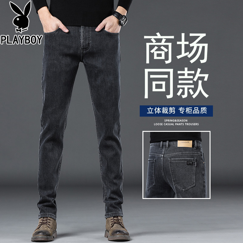 花花公子秋冬季牛仔裤男士韩版修身直筒加绒加厚弹力休闲长裤子男
