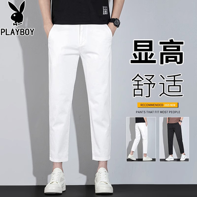 花花公子休闲裤男士修身直筒2025新款春秋韩版潮流九分白色西裤男