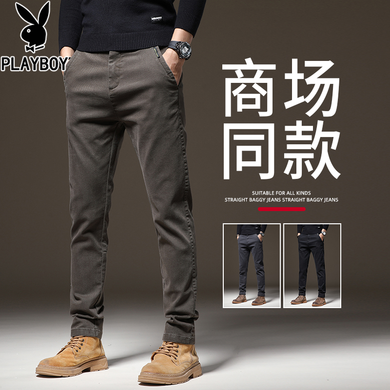 花花公子秋冬季休闲裤男士宽松百搭商务潮流修身直筒加绒长裤子男