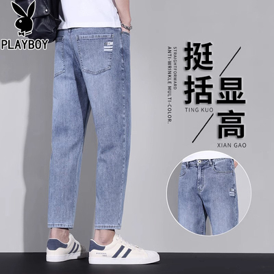 花花公子九分牛仔裤男士2025新款宽松直筒夏季薄款潮牌男装休闲裤