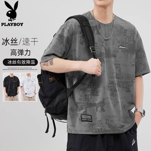 花花公子短袖男款T恤2025新款夏季薄款美式宽松冰丝圆领半袖上衣