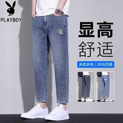 花花公子秋季加厚牛仔裤男潮牌弹力锥形2025新款宽松直筒九分男裤